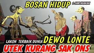 BAGONG SANGAT LUCU BIKIN PERUT KAKU | PAGELARAN WAYANG KULIT DALANG SENO NUGROHO