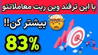 حمایت مقاومت معتبر: بهترین محدوده های حمایت و مقاومت رو تشخیص بده - تحلیل تکنیکال مقدماتی