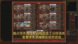 英雄无敌exp新升级测评要塞据点篇【改在要害上的优秀升级】