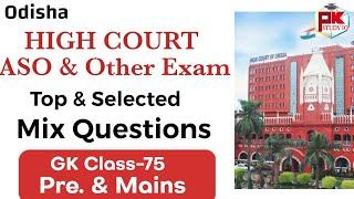 GK Class-75 Mix GK Questions for High Court ASO Exam 2024 I #pk_study_iq #highcourt_aso