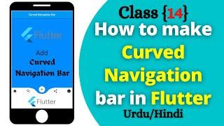 Curved navigation bar flutter example - Flutter bottom navigation bar