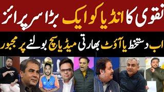 indian media angry | bcci destroy | champions trophy 2025 |  indian media reaction | CT2025 schedule