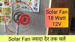 Lovely Solar DC Fan Unboxing and Review | Solar Fan Live demo