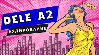 DELE A2 - как не попасться в ловушку. Аудирование. Разбор реального задания. Как вас хотят запутать.