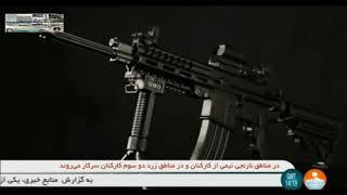 An Iranian weapon called Masaf 1//1تست اسلحه مصاف