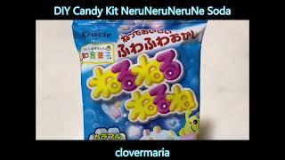 Japanese DIY Candy Kit NeruNeruNeruNe  soda flavor #ramune #kracie