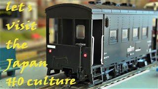 KATO JR YO 5000 BRAKE VAN WITH WORKING TAIL LIGHTS K 1-813