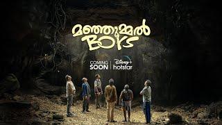 Manjummel Boys || Official Malayalam Teaser || DisneyPlus Hotstar