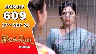 Ilakkiya Serial | Episode 609 | 27th Sep 2024 | Shambhavy | Nandan | Sushma Nair