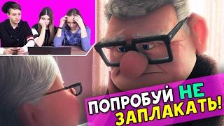 ПОПРОБУЙ НЕ ЗАПЛАКАТЬ - ЗВОНОК МАМЫ ВО ВРЕМЯ ВИДЕО | MyPack