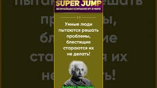 2 миллиона просмотров за 2 дня  #мечты #реализация #эмоциональныйинтеллект #интеллектклуб