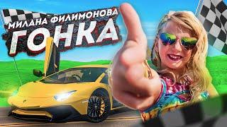 Милана Филимонова – ГОНКА  (Премьера КЛИПА, 2021)