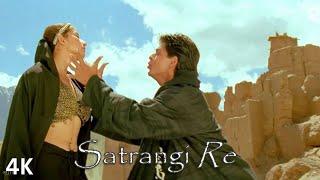 Satrangi Re | 4K Video | Shahrukh Khan | Manisha Koirala |  HD Audio |