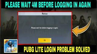 PUBG MOBILE LITE PLEASE WAIT 4M BEFORE LOGGING IN AGAIN PROBLEM FIX | PUBG LITE LOGIN PROBLEM SOLVED