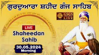 LIVE 30.05.24 G. Shaheed Ganj Sahib | Sri Amritsar | Baba Deep Singh Ji | Sahidan Sahib | GSGS LIVE