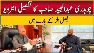 Faisal Hills Taxila Islamabad | Interview With Ch Abdul Majeed sb | Plots For Sale in Islamabad