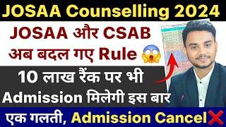 JOSAA Counselling Procedure 2024 | JOSAA Counselling 2024 Registration | JEE Mains 2024 #jeemain2024