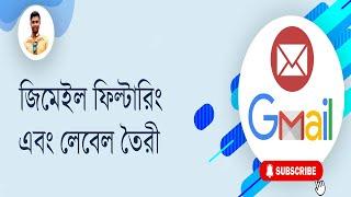 How to Create Gmail Filters and Labels in Bangla 2021