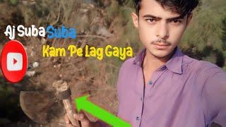 Aj Suba Suba Kam Pe Lag Gaya || Ghulamvallagevilog