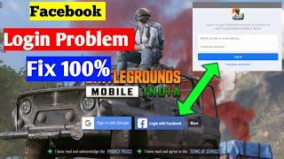 BGMI Facebook se login nahin ho raha kya Kare | battlegrounds mobile India Facebook login problem