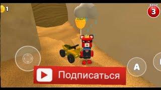 где находится квадроцикл в super bear adventure