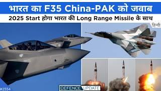 F35 Jet For India, India Long Range Missile Test, ISRO-NASA Mission | Defence Updates #2554