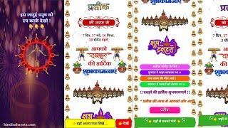 Happy Dussehra Wishing Script Blogger Free Download 2023 #dussehra #wishing #script #download