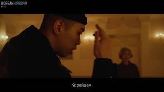 Bewhy - Challan (рус.саб)