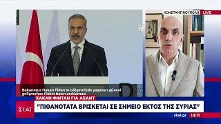 Φιντάν: Το καθεστώς Άσαντ κατέρρευσε - Ο Άσαντ πιθανώς έχει φύγει από τη Συρία | Ειδήσεις