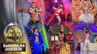 Hiru Super Dancer Season 2 | EPISODE 64 | 2019-10-26