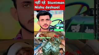 nishu deswal Bhai ki death ho jane ke baad family members sad  #memes #shortsfeed  #deswal #viral