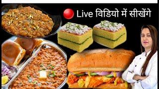 Live video me sikhenge subway sandwich, kundal halwa sandwich,dhokla , pavbhaji