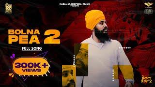 Bolna Pea 2 (Official Video) Manjit Singh Sohi | Kabal Saroopwali | Jassi X |