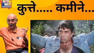 Maa Kasaammm... Kutteyyyy !!!! Dharmendra Voice Dubbing | Chetan Sashital