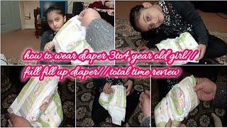 how to wear diaper 3to4 year old girl//full fill up diaper//total time review