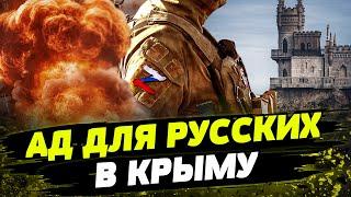 ШОК! ВСУ уничтожает оккупанта на ТЕРРИТОРИИ КРЫМА! Какие успехи ждать дальше? У Кремля НЕТУ ШАНСОВ?