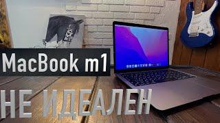 MacBook Air M1 на 16гб - стоит ли ПОКУПАТЬ в 2022 году?