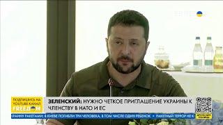  Зеленский озвучил три пункта помощи Киеву от Запада для победы