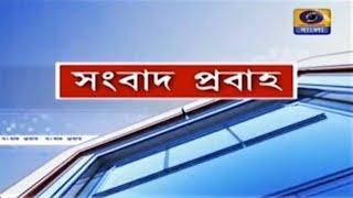 DD Bangla Live News at 10:00 PM : 21-02-2024