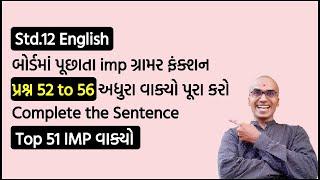 51 IMP English Grammar Function | English Std.11, 12 | Harsh Barasiya | Functional Grammar