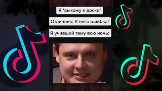 Понасенков Лучшие Мемы 3