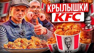 REPEATED THE WORLD'S MOST DELICIOUS KFC WINGS 2 | KFC Chicken Recipe