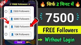 Instagram Par Follower Kaise Badhaye | how to increase followers on Instagram | Instagram Followers