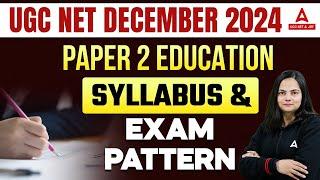  UGC NET Education Syllabus 2024 | UGC NET Paper 2 Syllabus Discussion 