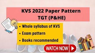 KVS VACANCY 2022 | KVS EXAM PATTERN | PHYSICAL EDUCATION | KVS TGT