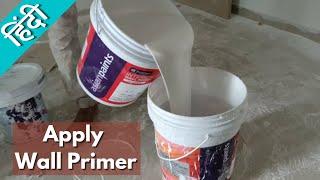 How to Apply Asian Paints Interior Wall Primer | Primer Paints For Walls | Types Of Wall Primer