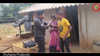 Chakri kola bahu // New santali comedy video 2023 // Kochepiyo Production