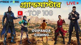 Garen free fire Max। Ryzen 5 5600 Gigabyte Rx 6700xt 12Gb Gpu ।। Ovipanda gaming।। live day 32