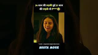 trisha on the rocks full movie hindi dubbed #short #movie #explain