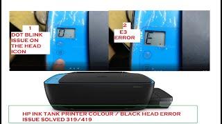 HP INK TANK PRINTER COLOUR / BLACK HEAD ERROR ISSUE SOLVED 319/419. HP PRINT  HEAD (3JB06AA) PROBLEM